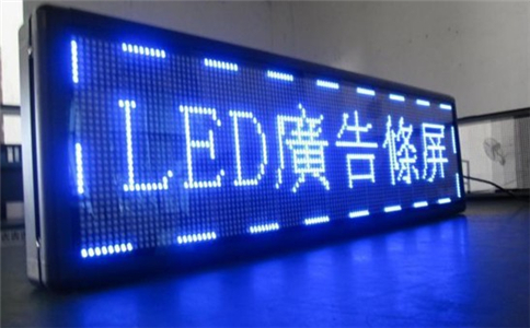 怎樣改善戶(hù)外LED顯示屏耗電問(wèn)題