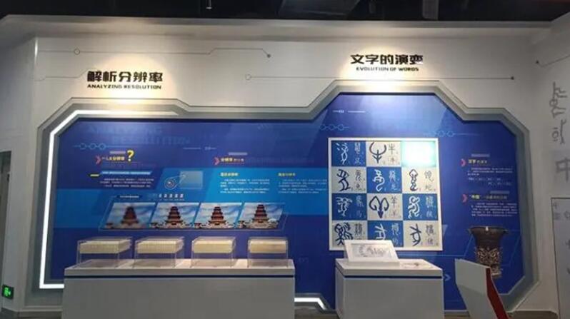 四川數(shù)字會議|人機交互技術(shù)為科技館建設(shè)帶來了什么？