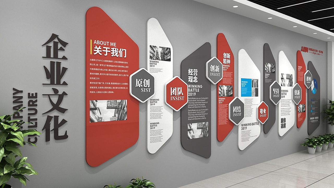 企業(yè)文化墻設(shè)計(jì)|黨建文化墻如何設(shè)計(jì)出文化底蘊(yùn)？