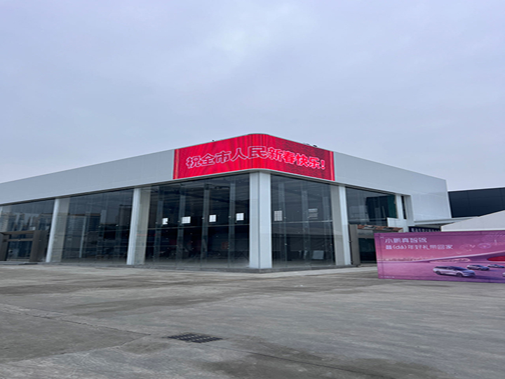 曲面LED屏與直面LED屏:技術(shù)革新與視覺(jué)體驗(yàn)的較量