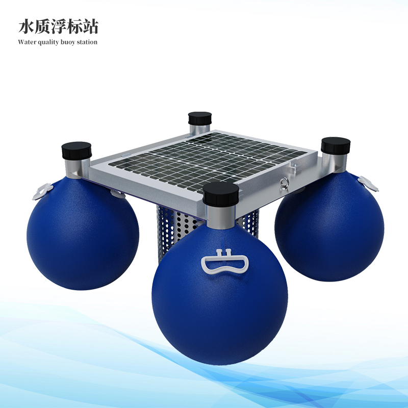  漂浮式水質自動監(jiān)測站