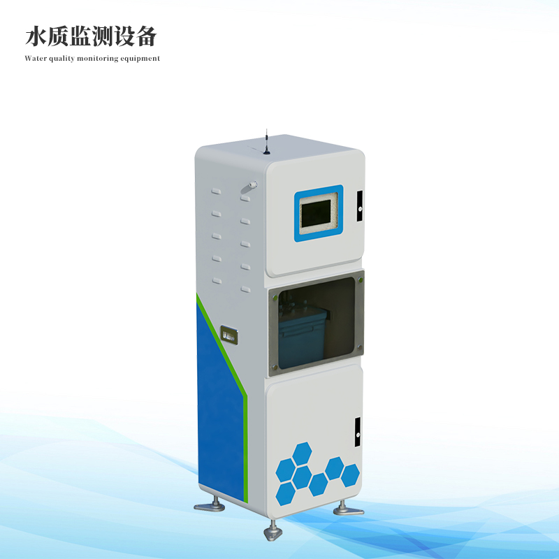  實(shí)時(shí)在線水質(zhì)監(jiān)測儀