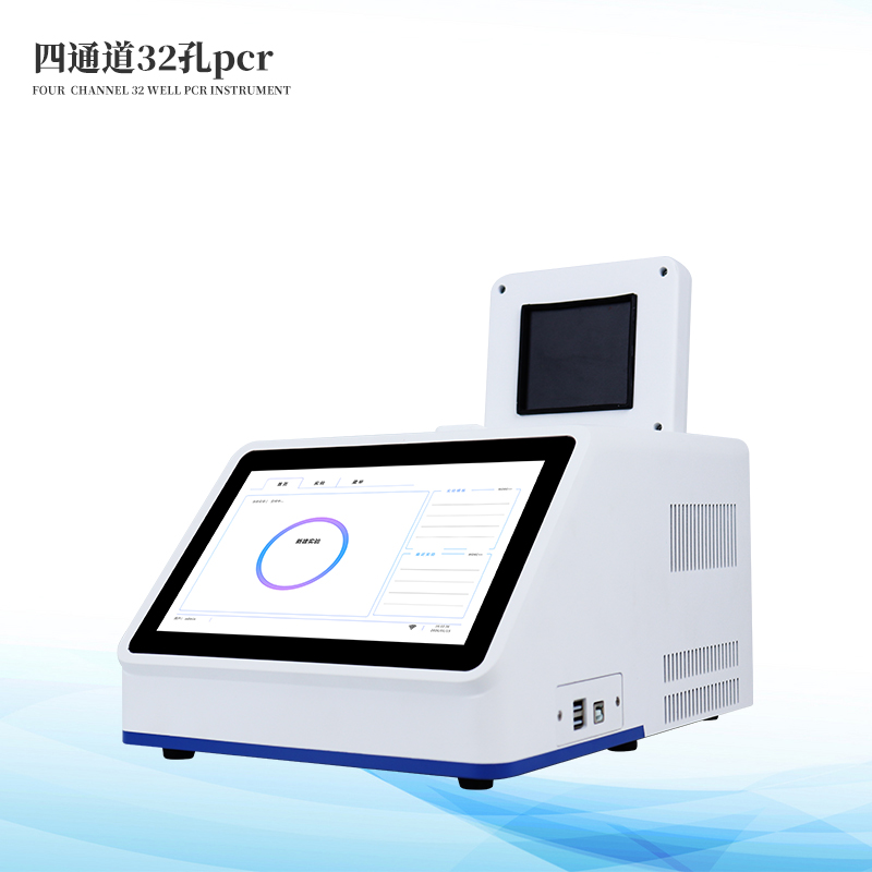  肉類真假檢測儀