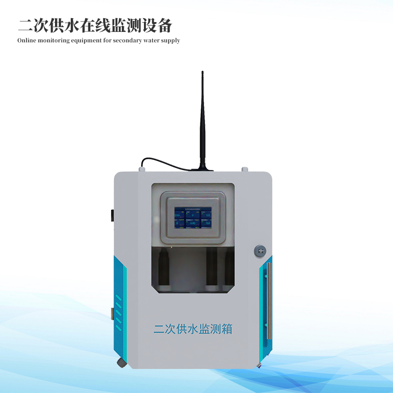  濁度水質(zhì)在線分析儀