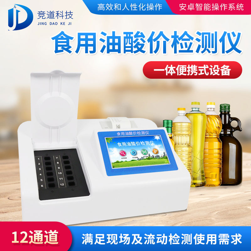 回鍋油火鍋危害多，小心防范！