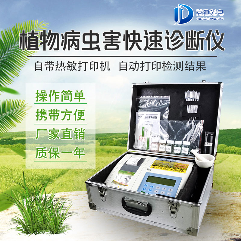 植物病害是什么情況？