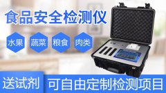 食品安全檢測(cè)儀如何操作？