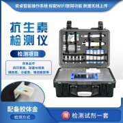 食物里有無抗生素殘留，一測便知