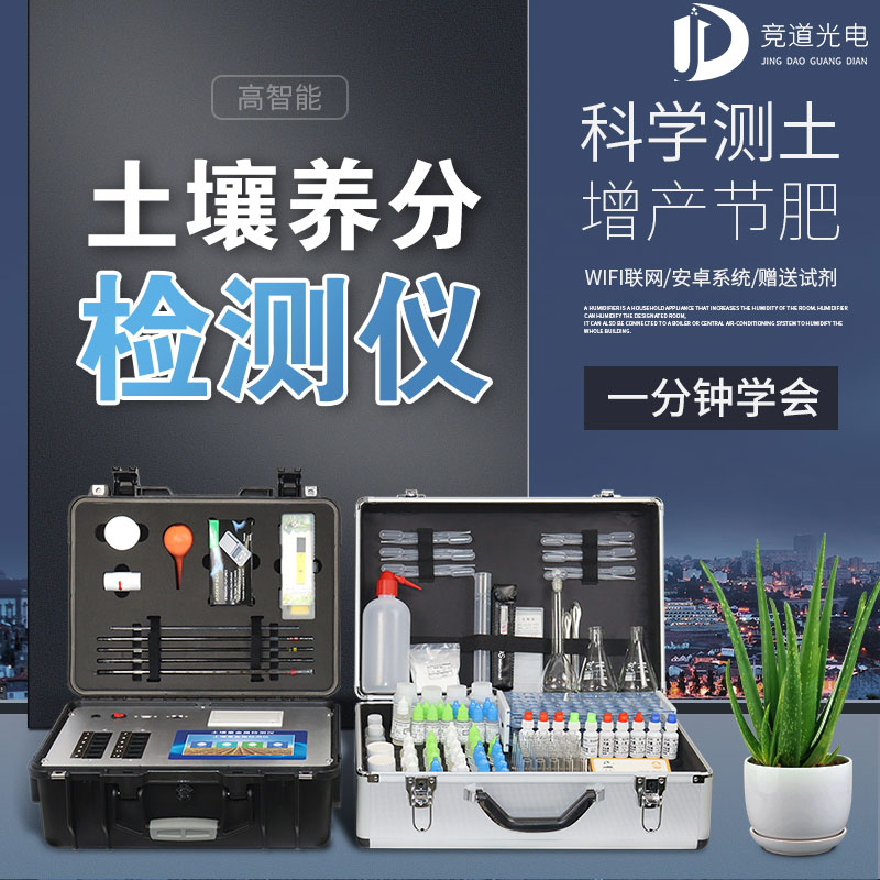 為什么溫室種植蔬菜會造成土壤酸化？