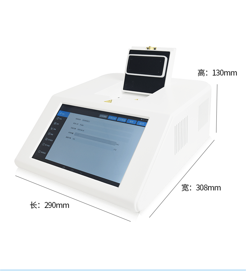屠宰場如何選購非洲豬瘟PCR檢測設(shè)備？