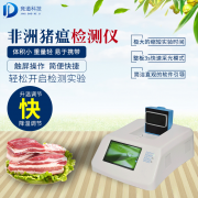 豬場如何進(jìn)行非洲豬瘟自檢？