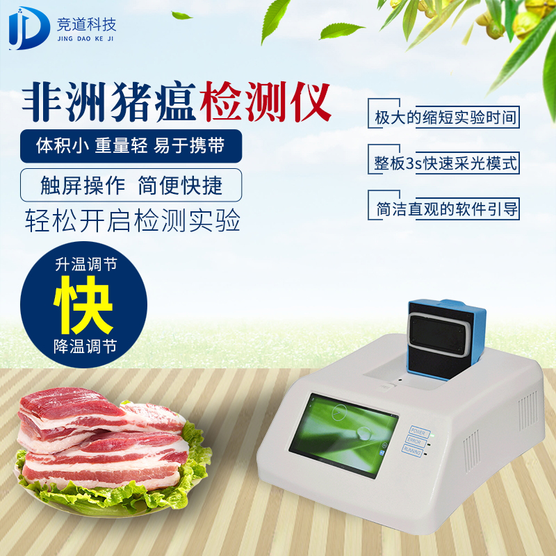 豬場(chǎng)如何進(jìn)行非洲豬瘟自檢？