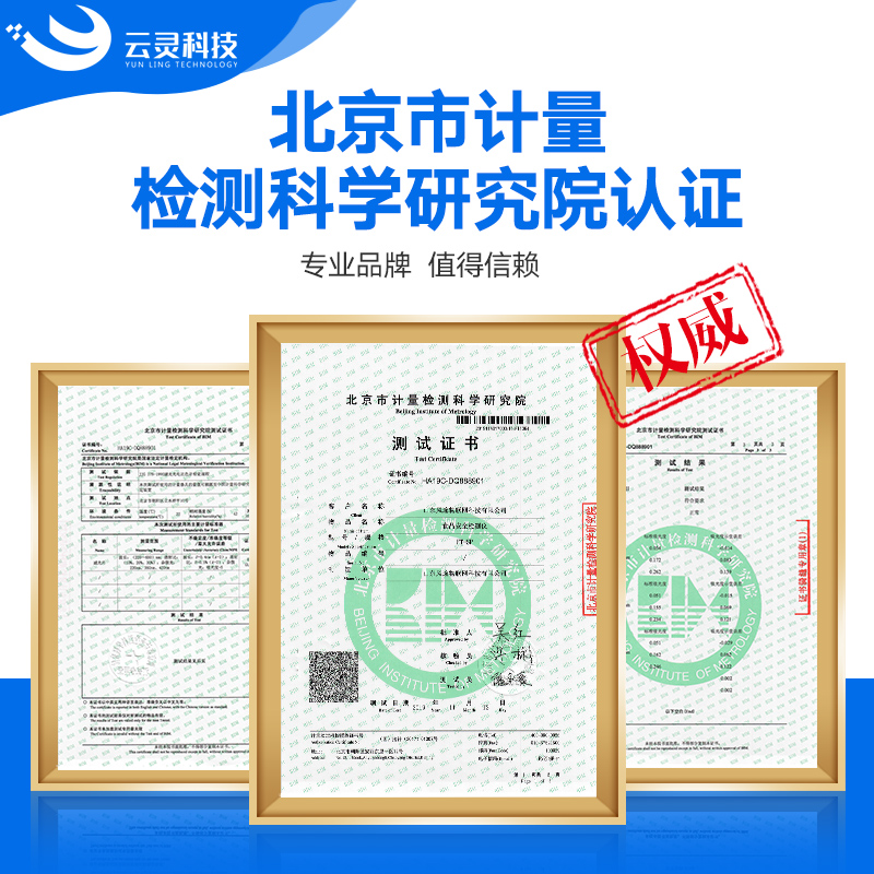 云南3批次豆芽不合格，檢出4-氯苯氧乙酸鈉