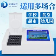 新疆7批次不合格食品被通報，涉及農(nóng)藥殘留、重金屬、微生物污染問題