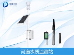 河水水質(zhì)是什么？