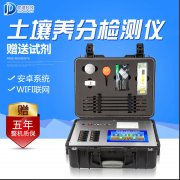 土壤養(yǎng)分肥料檢測儀有哪些檢測項目？