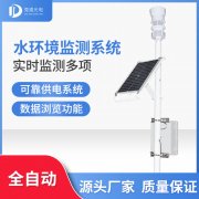 水文監(jiān)測系統(tǒng)有何功能特點？