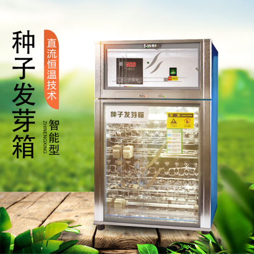 這款種子發(fā)芽箱價(jià)格低、成活率高，快來看看