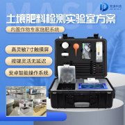 土壤檢測過程中需要用到哪些儀器呢？