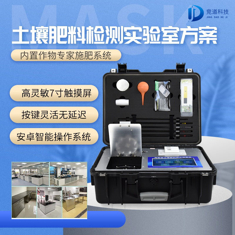 土壤檢測(cè)過(guò)程中需要用到哪些儀器呢？