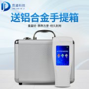 水質細菌檢測儀，水中微生物檢測儀器！