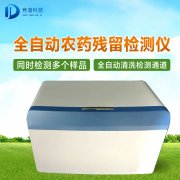 中藥材如何檢測(cè)是否農(nóng)殘超標(biāo)？