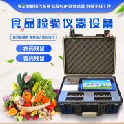 高校食堂如何保障食品安全？