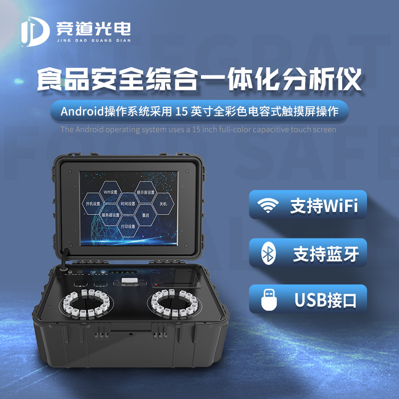 食品廠第一次檢測報(bào)告不合格怎么辦？