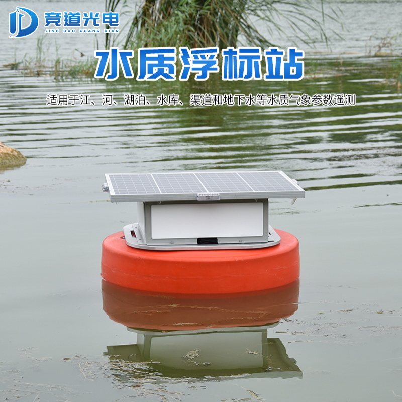 保護(hù)水質(zhì)環(huán)境，防治水污染